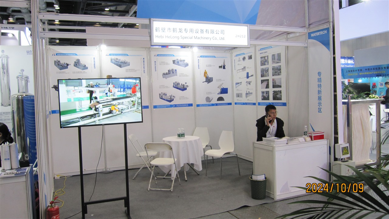 24-北京水展 24-北京水展